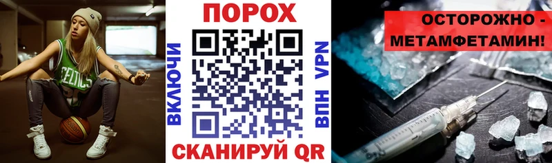 АМФЕТАМИН 97%  Сольцы 