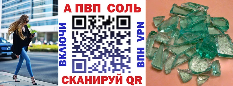 A-PVP СК КРИС  Сольцы 