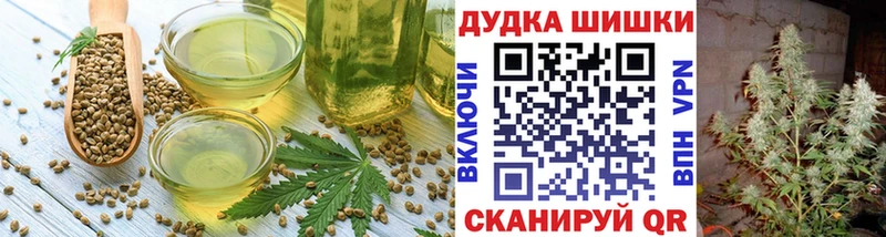 Еда ТГК марихуана  продажа наркотиков  Сольцы 