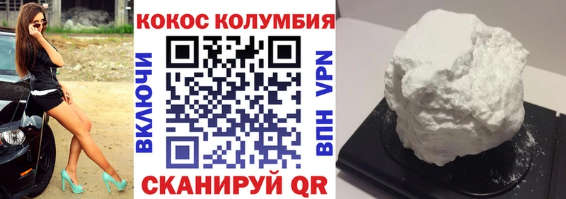 КОКАИН Перу  ссылка на мегу маркетплейс  Сольцы 
