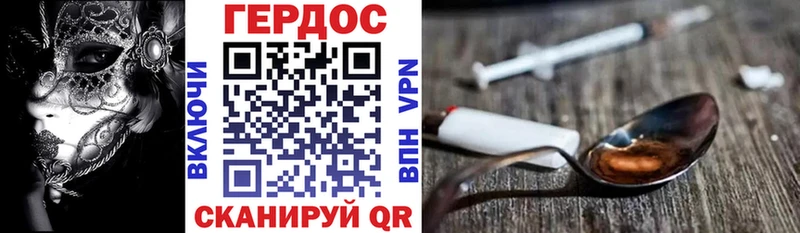 наркошоп Сольцы Героин афганец