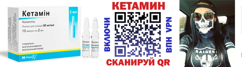 ссылка на мегу рабочий сайт  Сольцы  Кетамин ketamine  где продают наркотики 