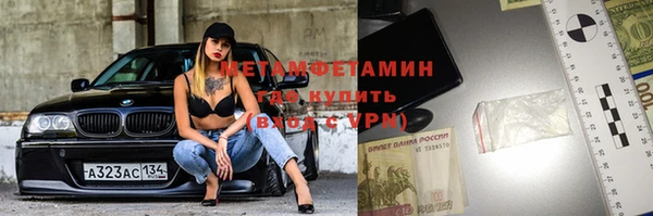 мет Абинск