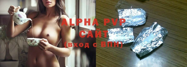 трава Алексин