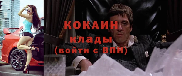 мет Абинск
