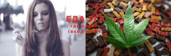 мет Абинск