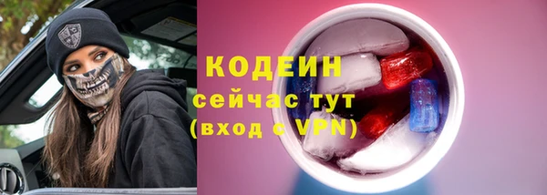 jwh Абаза