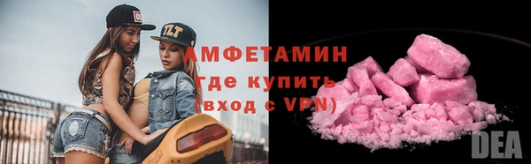 мет Абинск