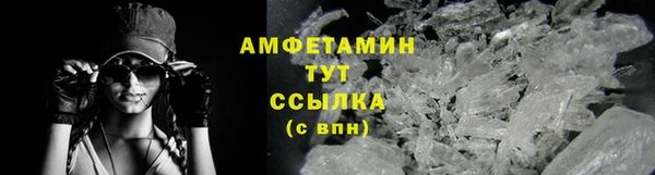 jwh Абаза