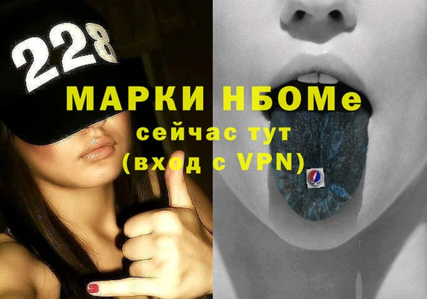jwh Абаза