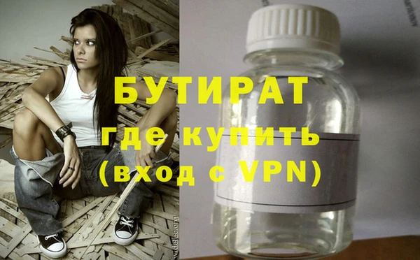 jwh Абаза