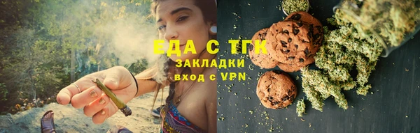 мет Абинск