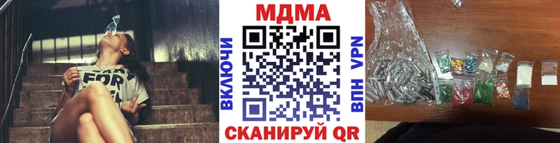 blacksprut tor  купить закладку  Сольцы  МДМА Molly 