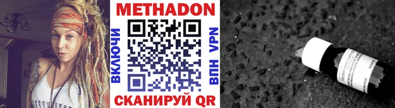 Метадон мёд  продажа наркотиков  блэк спрут ONION  Сольцы 