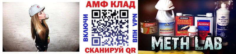 Метамфетамин мет  купить наркоту  shop официальный сайт  Сольцы 