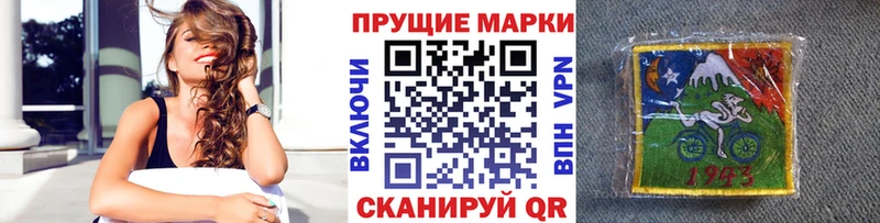Марки N-bome 1,5мг  Сольцы 