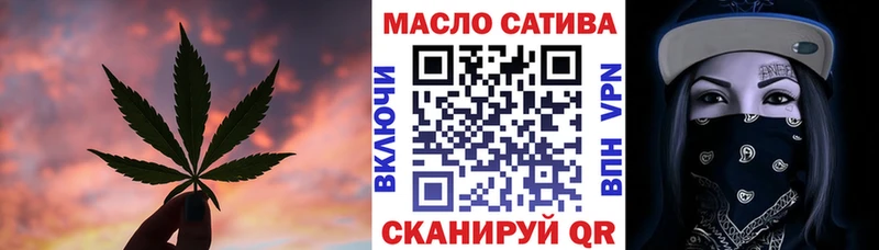ТГК THC oil  mega ссылки  Сольцы 