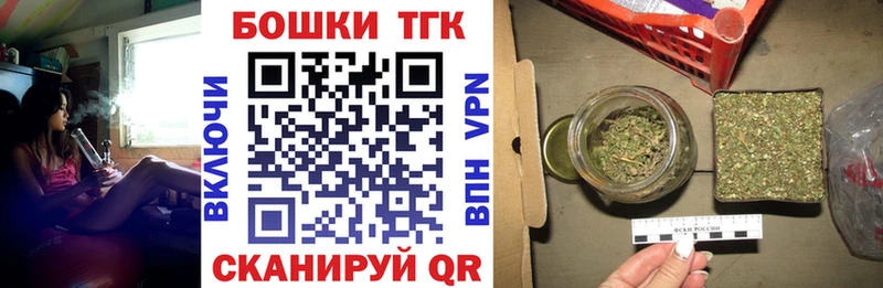 как найти закладки  Сольцы  Бошки Шишки план 